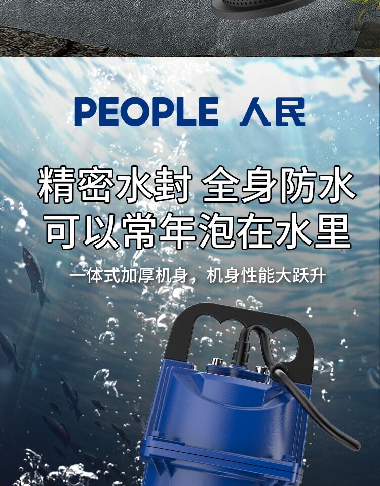 People's Brushless Dc Submersible Pump Household Battery Pump 24V48V Large Flow Irrigation Sewage Farmland Water Pump