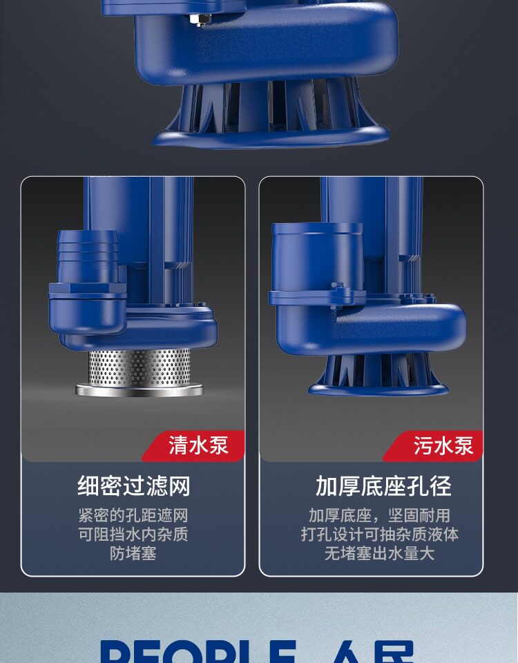 People's Brushless Dc Submersible Pump Household Battery Pump 24V48V Large Flow Irrigation Sewage Farmland Water Pump