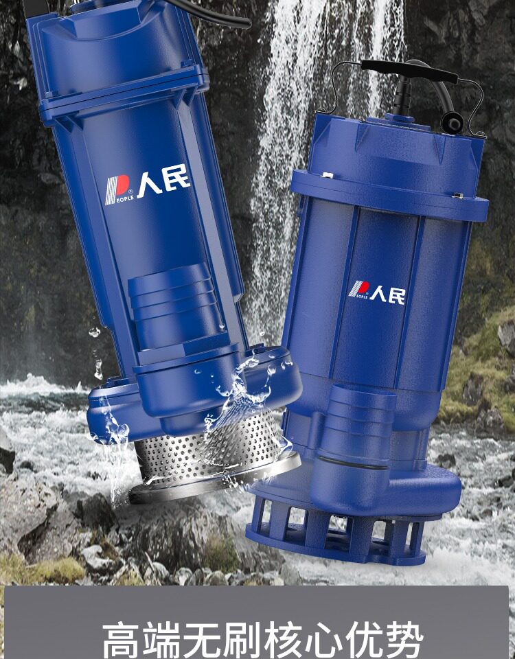 People's Brushless Dc Submersible Pump Household Battery Pump 24V48V Large Flow Irrigation Sewage Farmland Water Pump