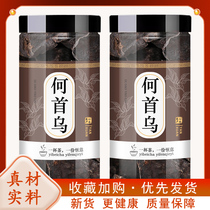 Polygonum multiflorum 1000g Chinese herbal medicine shop medicinal materials official flagship store made by Polygonum multiflorum Zhizhi