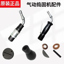 Pneumatic tamping machine D4 D6 D9 pneumatic hammer nylon hammer wall tamping machine tamping hammer accessories Shanghai Gongyou brand