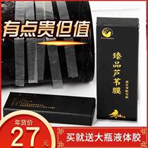 Grade flute film reed new high-grade performance flute film quality plastic flute film bamboo flute flute professional flute film