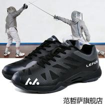 Professional fencing shoes for adults and children couples sports shoes for men and women sports shoes for competitive training and competitions.