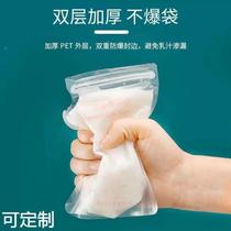 Milk storage bag breast milk preservation bag 30 pieces disposable milk storage bag freezer bag storage bag multi-capacity
