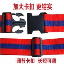 Child seat safety belt for motorcycle electric vehicle adjustable child strap bicycle baby protection seat belt anti-fall