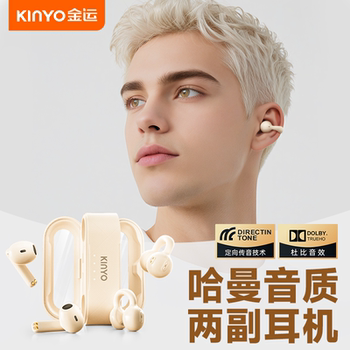 Bluetooth Earphones Wireless 2024 New Model Ear Clip In-Ear Dual-Use Ultra-Long Battery Life Large Capacity Open Type