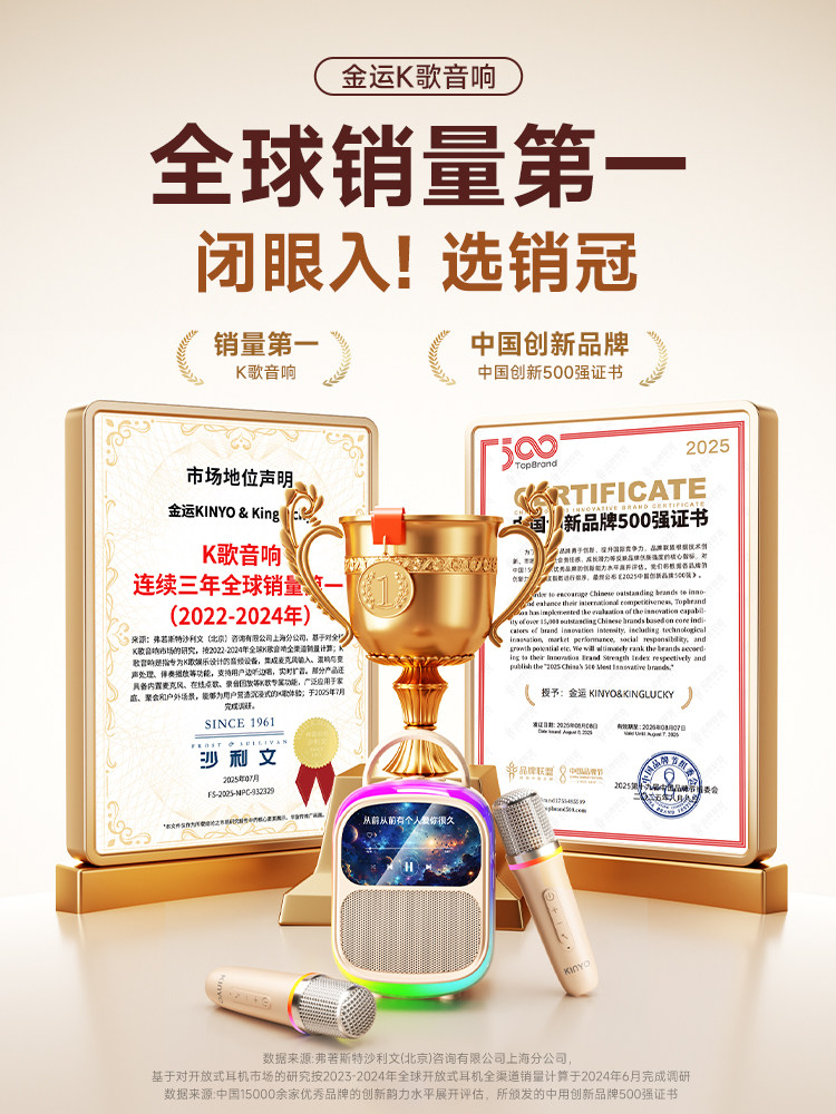 K86 Lyric Speaker Home Karaoke Microphone Audio All-In-One Machine Wireless Outdoor Karaoke with Display Screen