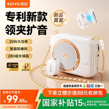 Wireless Lavalier Microphone Amplifier for Teachers, Dual Microphone, High Volume Lecture Machine, Jinrun