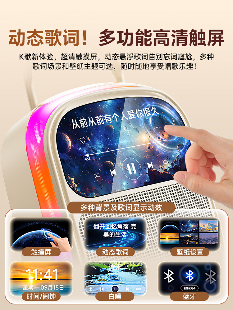 K86 Lyric Speaker Home Karaoke Microphone Audio All-In-One Machine Wireless Outdoor Karaoke with Display Screen