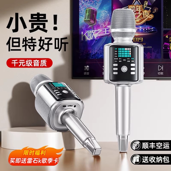 H9 Microphone and Speaker Integrated Karaoke Wireless Speaker Sound Card Singing Outdoor Home Family Ktv Karaoke