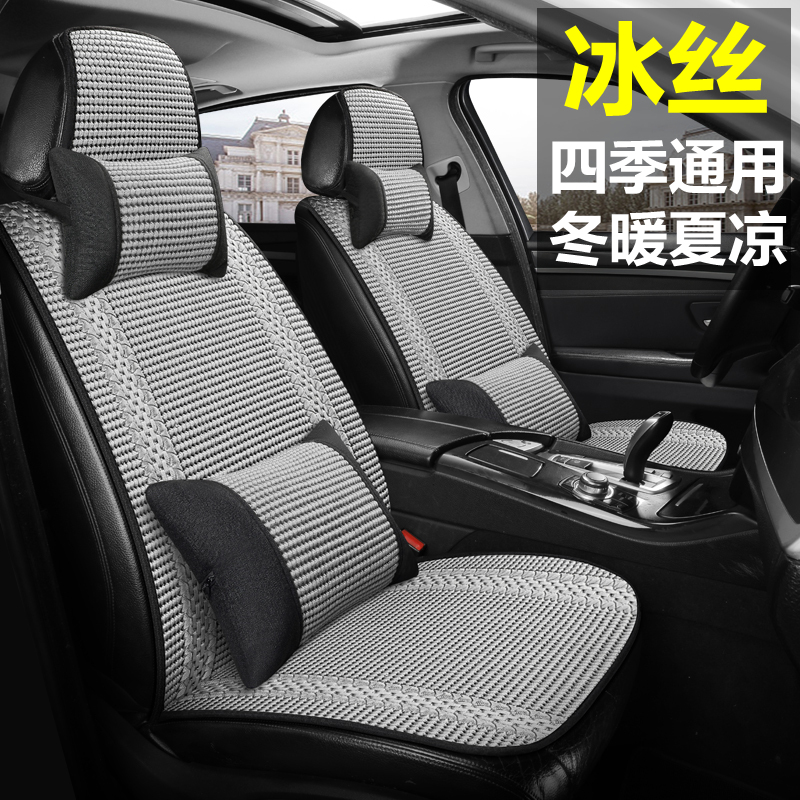 Ice silk car seat cushion summer cushion woven fabric seat cushion summer mat breathable Four Seasons universal car seat cover