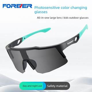 采购产品永久儿童自行车眼镜，彩色，变色，户外防风和防紫外线日