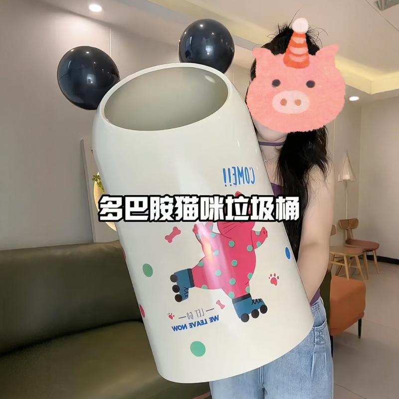 30 Popular Trash Cans, Cute Household High-Looking Bedrooms, Large-Capacity Cream-Style Drumming Cats, Dogs and Bear Paper Baskets 30 Popular Trash Cans, Cute Household High-Looking Bedrooms, Large-Capacity Cream-Style Drumming Cats, Dogs and Bear Paper Baskets