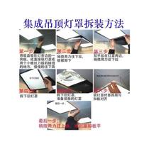 Shell aluminum buckle plate cover ceiling white lampshade transparent diy accessories ceiling lamp rectangular lamp panel lampshade kitchen