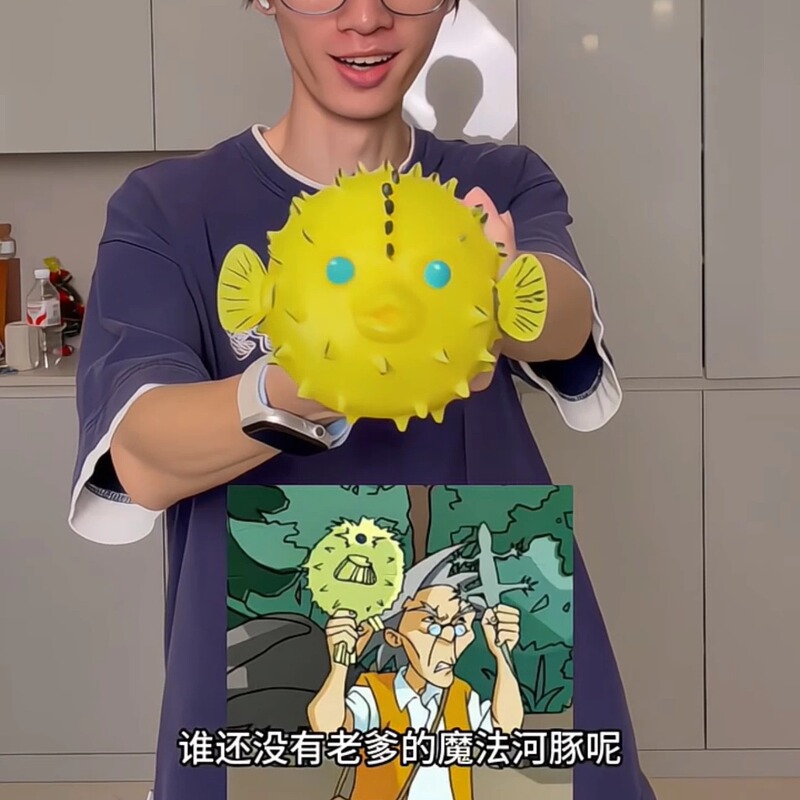 [Grandpa Pufferfish] the Adventures of Jackie Chan - Grandpa's Same Style Pufferfish 3D Printed Toy That Can Light Up, Creative Amulet