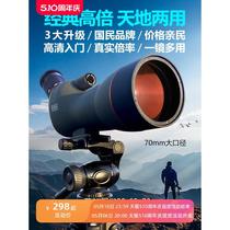 Bird-watching scope 60 high-power high-definition monocular telescope mobile phone lens photo shooting target bird watching night vision