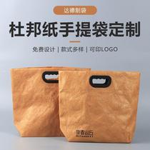 DuPont paper bag with printable pattern shoulder bag handbag environmentally friendly canvas bag literary waterproof tear-resistant paper bag