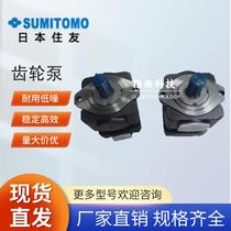 smitheomo Sumitomo QT3296461 41 51 52 6u2 pressure 43 53 injection molding oil pump internal gear
