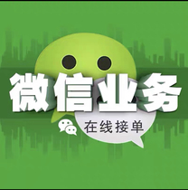 Obtain the other partys WeChat friends and obtain the other partys friend information.