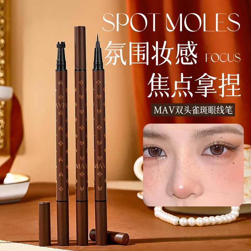 Authentic Double-Ended Freckle Eyeliner Pen, Three-In-One Natural Realistic Mole Dotting Pen, Waterproof, Sweat-Proof, Long-Lasting
