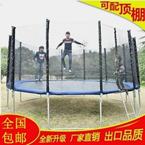 Childrens trampoline trampoline trampoline stall square jumping trampoline outdoor large trampoline stall square