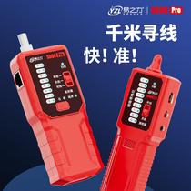 s698 multifunctional line finder anti-interference network tester network cable detector line detector line checker