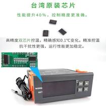 High-precision digital display refrigerator thermostat intelligent digital electronic temperature controller WK7016C1 temperature control switch