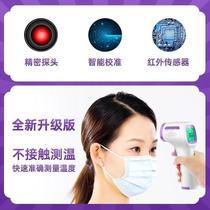 High-precision thermometer gun for home use in adult kindergartens with precision infrared electronic thermometer to measure ear temperature and forehead