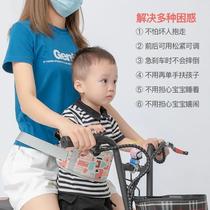 Electric car seat belt childrens battery motorcycle bicycle child strap safety harness baby anti-fall artifact