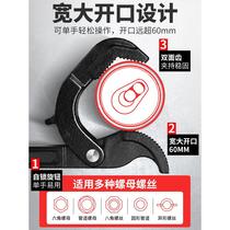 Adjustable wrench tool collection universal multi-functional live mouth bathroom wrench large open pipe wrench universal small wrench