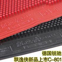 Ruichi Piaoyixia C-8 C8 C801 large particle long rubber single rubber skin piece resistant to one-time molding