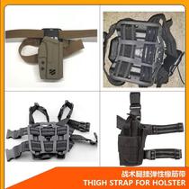 Leggings with tactical leg rings non-slip outdoor gaiters elastic straps adjustable fixed straps fixed straps buckle straps