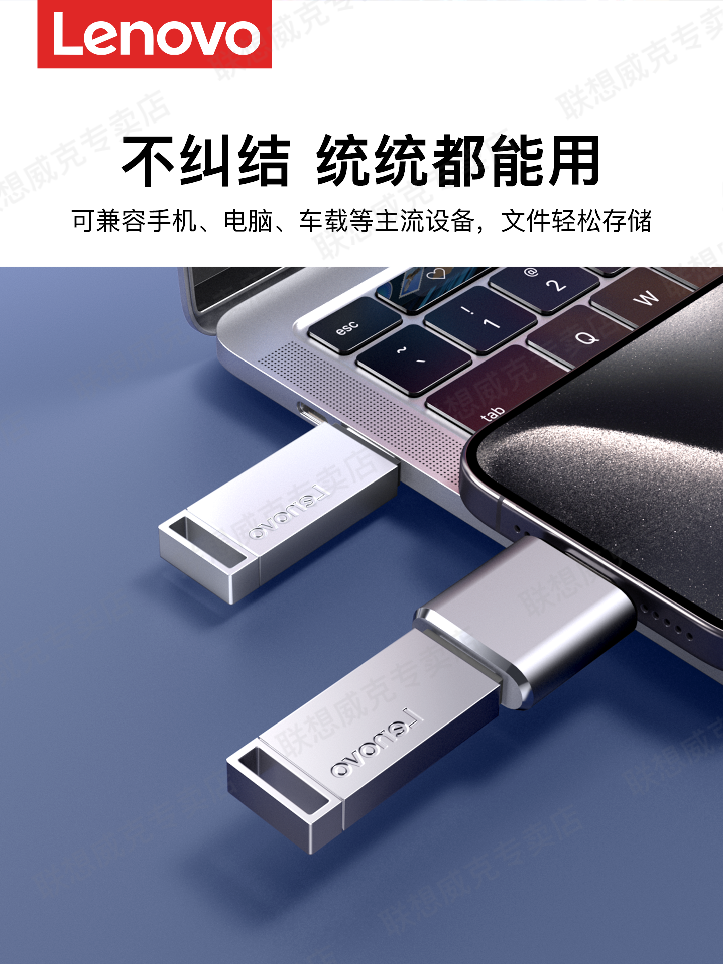 Lenovo High-Speed USB Flash Drive Usb3.2 Large Capacity 128g Computer Flash Drive 64g Car Music Official Flagship Store Genuine Product