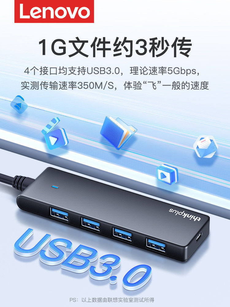 Lenovo USB Hub 3.0 Multi-Port USB Multi-Function Expander Multi-Interface Splitter External Hub for Huawei Apple Laptops Desktop Computers Mobile Phones Tablets iPad Extension Hub