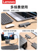 Lenovo USB Hub 3.0 Multi-Port Splitter Adapter Type-C Extender Suitable for Apple Mac Huawei Xiaomi Laptops Desktop Multi-Interface Extension Hub