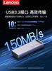 Lenovo High-Speed USB Flash Drive Usb3.2 Large Capacity 128g Computer Flash Drive 64g Car Music Official Flagship Store Genuine Product