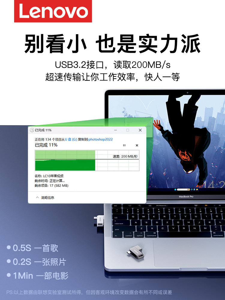 Lenovo USB Flash Drive Large Capacity Typec Dual Interface USB Mobile Phone and Computer Dual-Use USB Flash Drive 64g Genuine Official Flagship Store