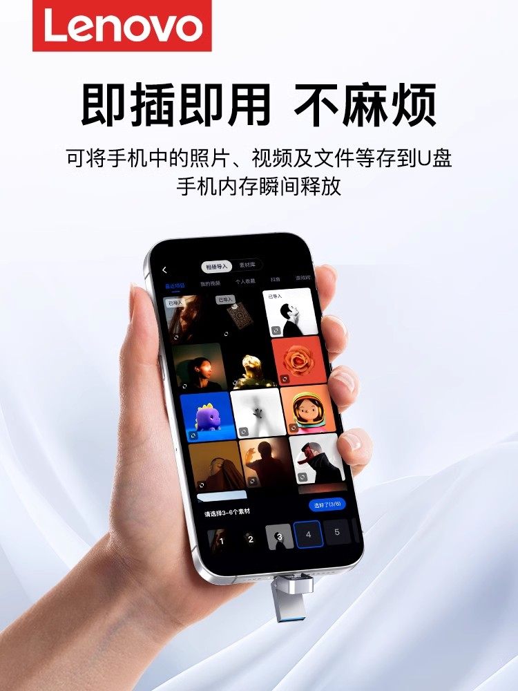 Lenovo Mini Mobile Phone USB Flash Drive Typec Dual Interface Dual-Use for Both Computer and Apple Memory Dual-Head External USB Flash Drive