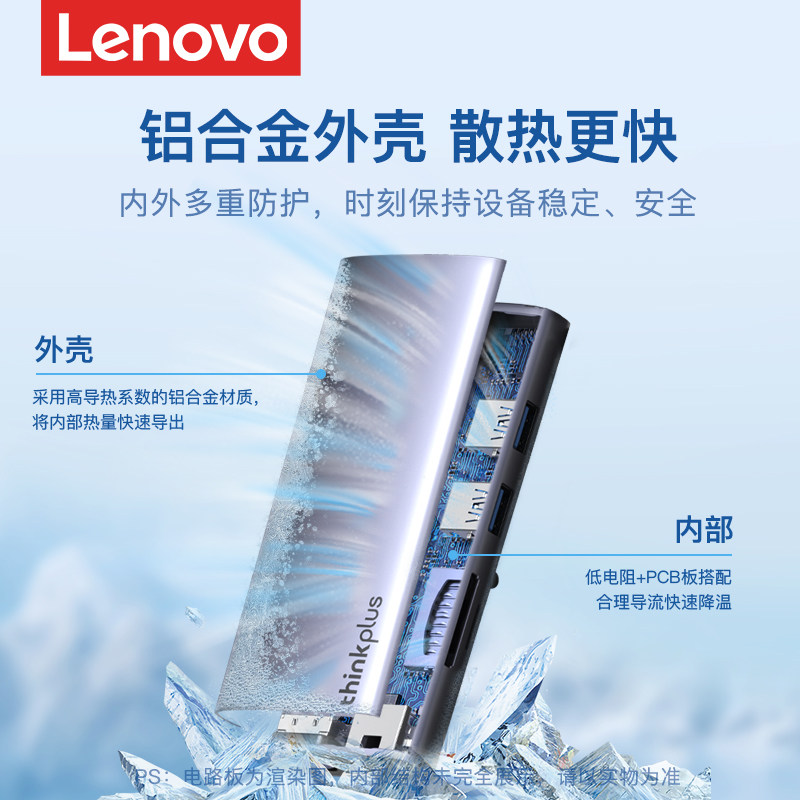 Lenovo Docking Station Type-C Expansion USB Hub HDMI Screen Projection Adapter Multi-Function Network Cable Interface Converter Suitable for Huawei Laptops iPad Tablet Phones Hub