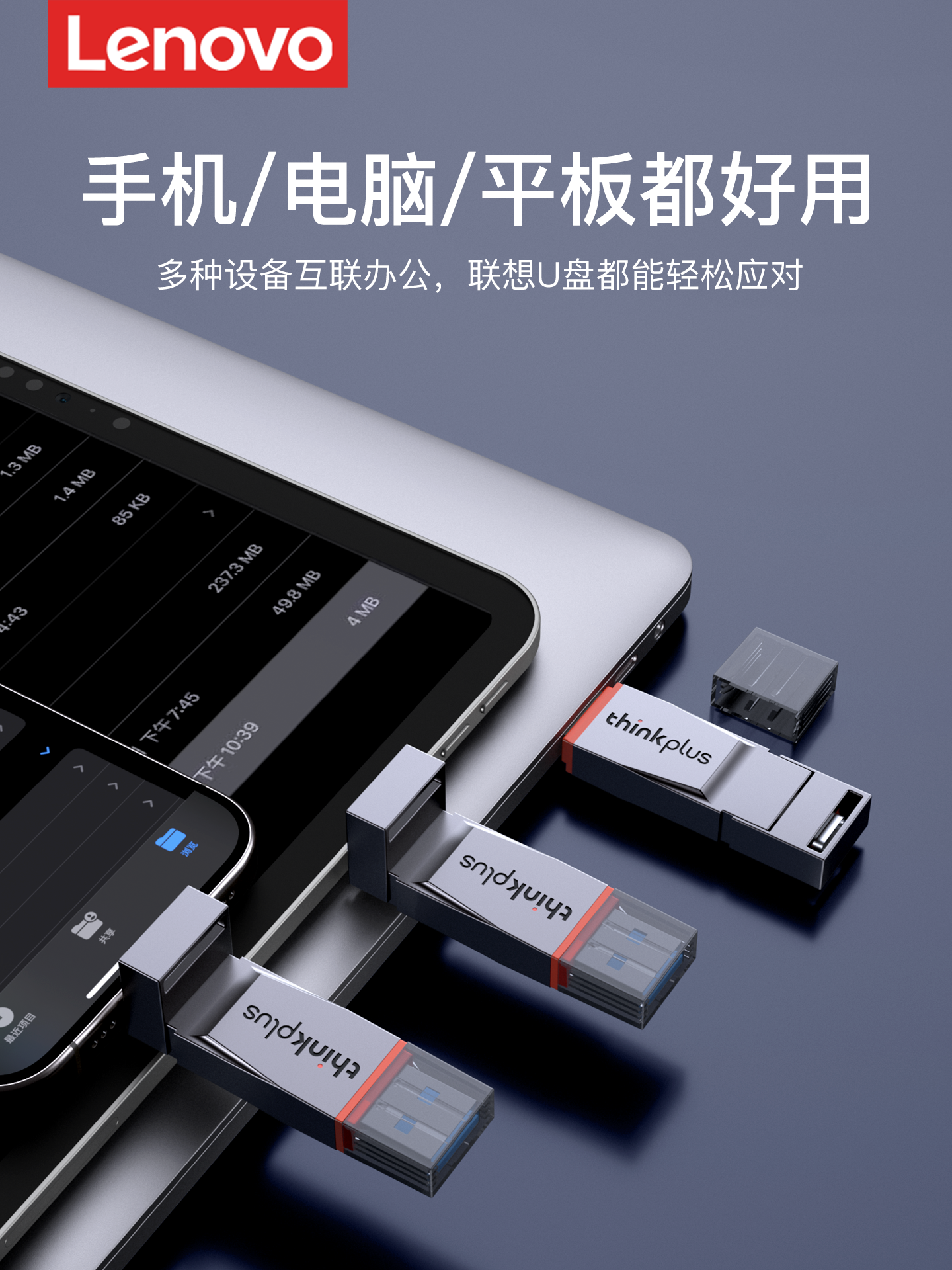 Lenovo Typec Dual-Interface Genuine USB Flash Drive Large Capacity 1t Mobile Phone and Computer Dual-Use High-Speed Usb3.0 Flash Drive 64g