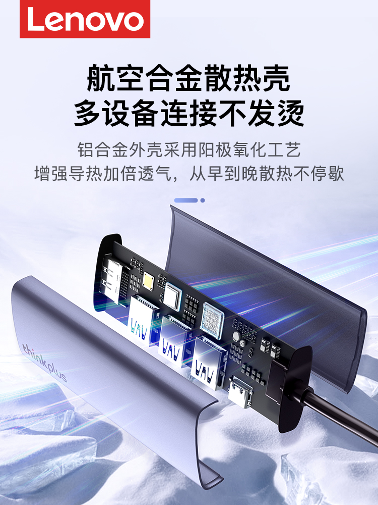 Lenovo Type-C Docking Station Multi-Port HDMI Interface Expansion USB Hub Screen Projection Converter Suitable for Apple MacBook Huawei Laptops Tablets iPad Docking Station