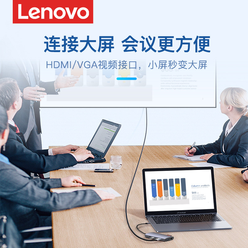 Lenovo Docking Station Type-C Expansion USB Hub HDMI Screen Projection Adapter Multi-Function Network Cable Interface Converter Suitable for Huawei Laptops iPad Tablet Phones Hub