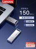 Lenovo High-Speed USB Flash Drive Usb3.2 Large Capacity 128g Computer Flash Drive 64g Car Music Official Flagship Store Genuine Product