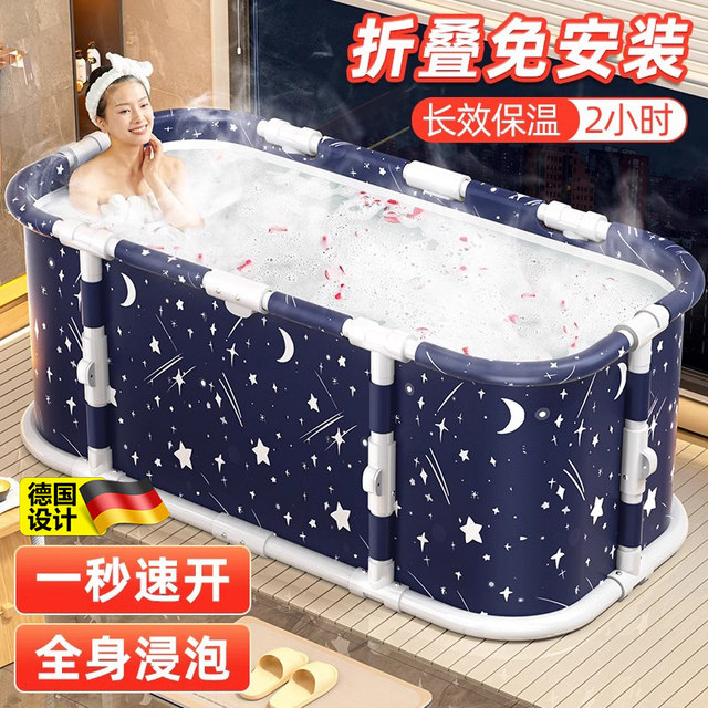 German Folding Bath Tub for Adults, Home Use Bath Tub, Adult Winter Soaking Tub, Autumn and Winter Full-Body Bath Tub, Bathtub