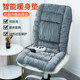 Heated Seat Cushion for Office Chair, Heating Pad for Autumn and Winter, Integrated Backrest Electric Heating Pad for Car