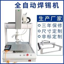 Fully automatic single and double platform soldering machine pcb circuit board foot switch usb soldering spot welding machine tin feeding machine