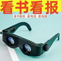 The elderly use a 20x magnifying glass to read books and read high-power portable head-mounted high-definition glasses and reading glasses.