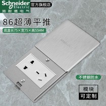 Schneider 304 stainless steel panel 86 waterproof floor push socket 86 type five-hole network cable ground plug