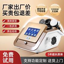 New Gua Sha equipment beauty salon special abdominal massage moisture and cold removal weight loss equipment whole body meridians dredging
