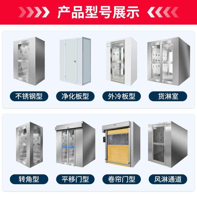 304 double double hair shower room air shower room food factory dust-free workshop intelligent induction air shower door air shower system